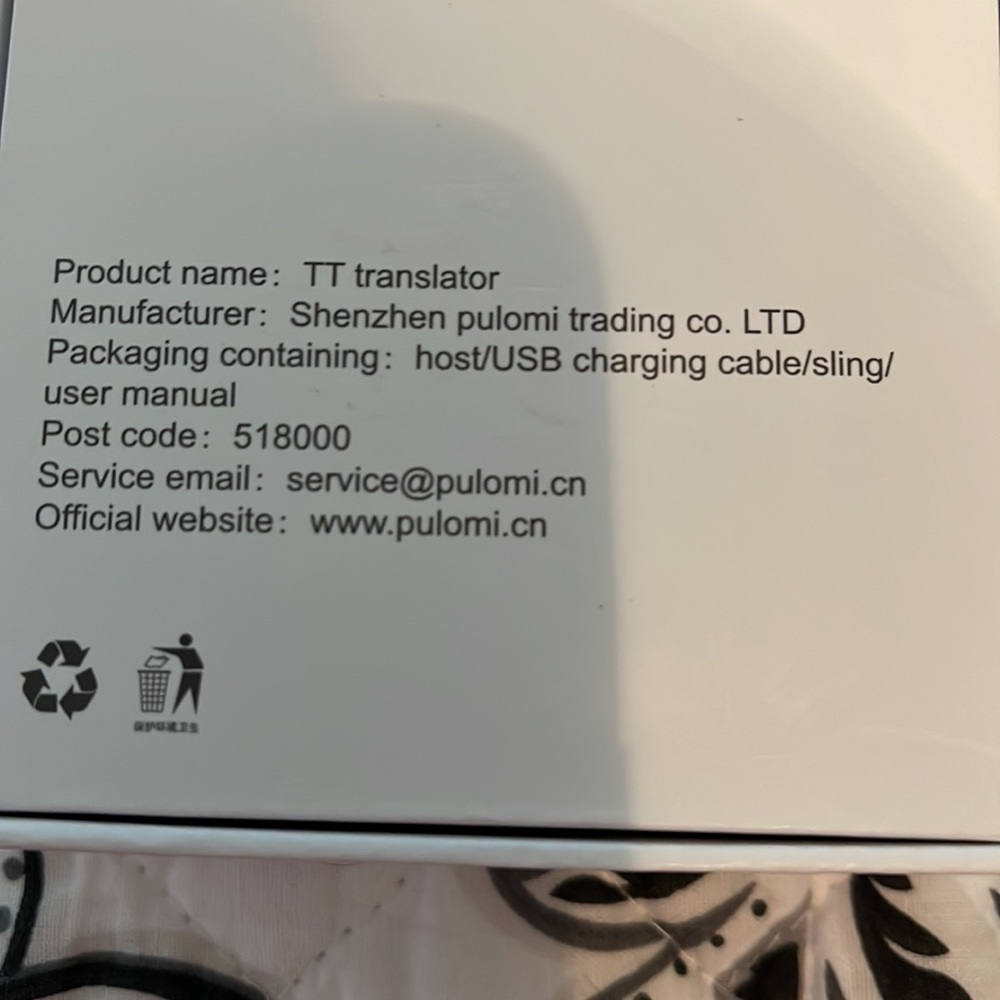 Translation machine - Picture 4 of 7